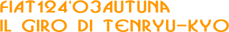 fiat124GirodiTenryu-kyo